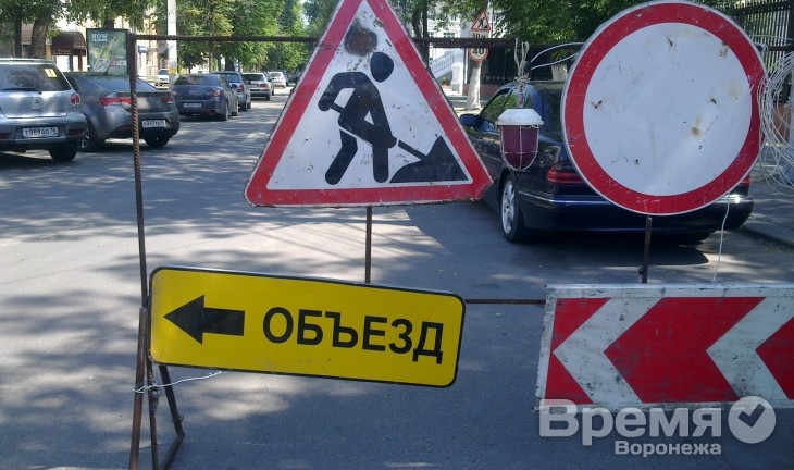 В Воронеже на несколько дней перекроют движение на одной из центральных улиц