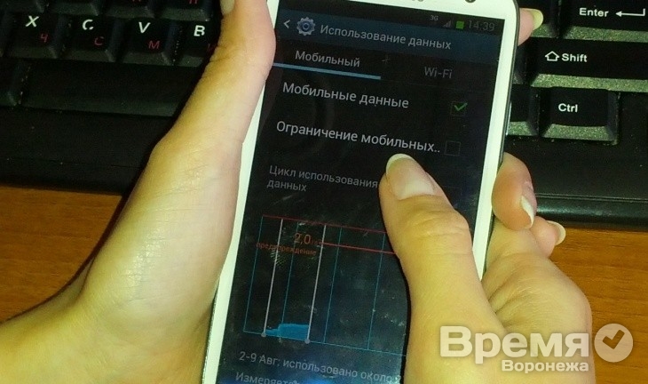 В Воронежской области абоненты МТС стали почти в четыре раза активнее пользоваться мобильным Интернетом