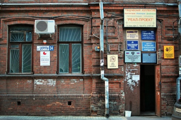 ДПЧ подписал «мировую» с мэрией Воронежа 
