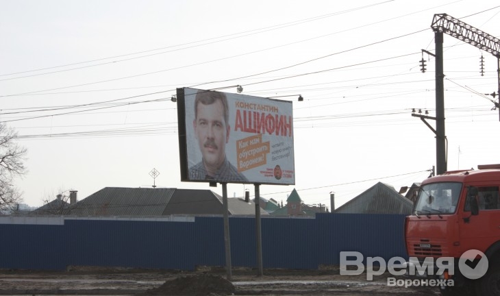 Кандидат в мэры Воронежа: «Инсинуации на тему того, что я сливаю кампанию, оставьте для кухонных посиделок!»