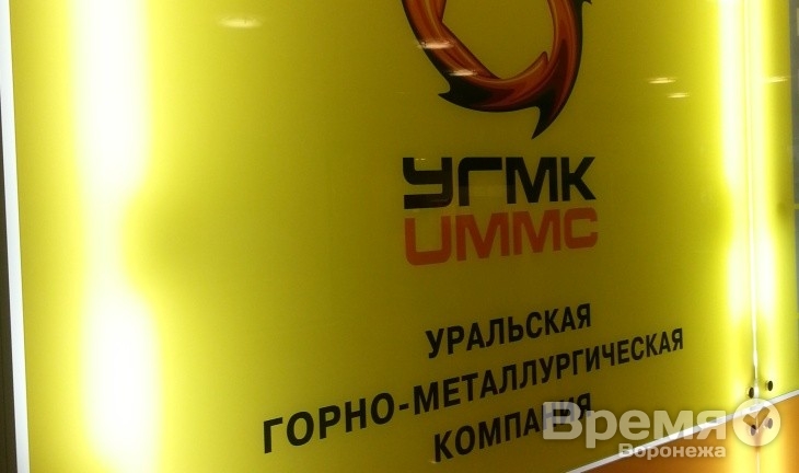 УГМК и «Норникель» обсуждают варианты возможного соглашения