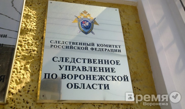 СК России подтвердил законность действий УГМК в Воронежской области