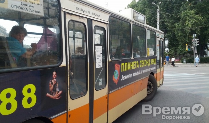 В Воронеже автобус №79 поменяет свой маршрут