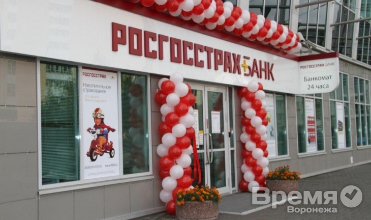 Росгосстрах Банк подвёл итоги работы в день своего 19-летия