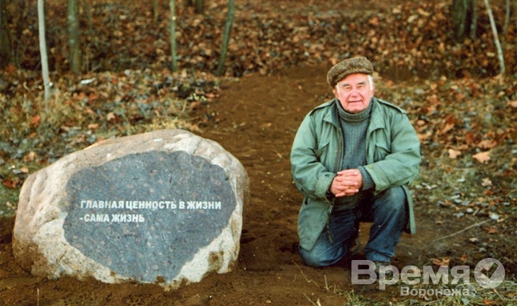Имя воронежского журналиста присвоят одному из лучших в России домов-интернатов