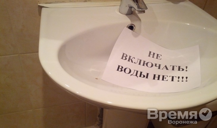 Жители Левобережного района на сутки останутся без воды