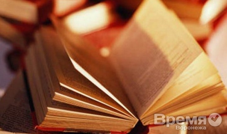 Воронежцам предлагают обменять макулатуру и использованные батарейки на книги
