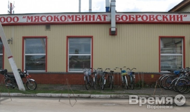 Бобровский мясокомбинат и сыродельный завод нарушали законодательство о наркотических средствах и психотропных веществах