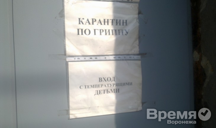 Стартовала прививочная кампания: Санитарные врачи предупреждают о приближающейся эпидемии гриппа