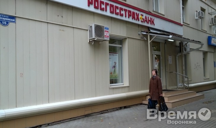 Росгосстрах банк запустил новые услуги в системе интернет-банкинга
