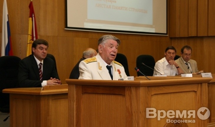 Экс-генпрокурор СССР станет почётным жителем Воронежской области