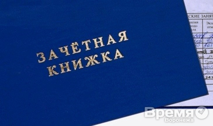 Воронежским студентам и аспирантам повысят стипендии