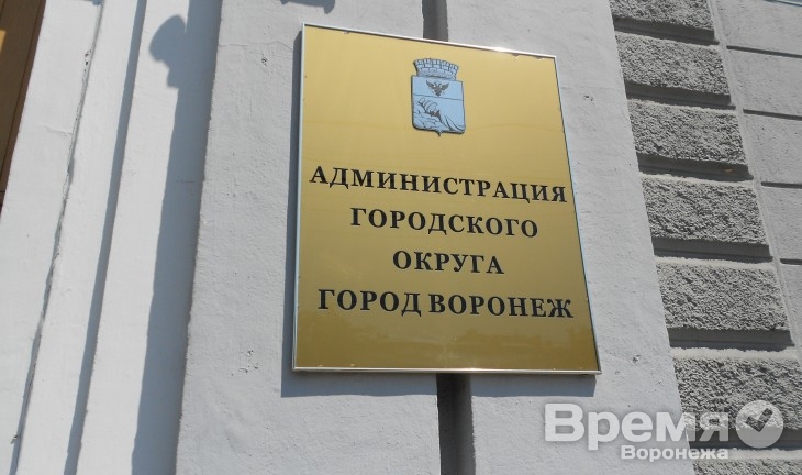 Эксперты: Мэрия продешевила на 6 млрд рублей, отдав Водоканал в концессию «РВК-Воронеж»