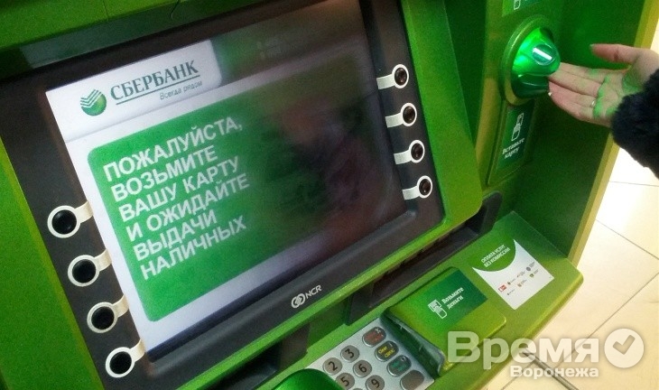 В Воронеже пройдут техработы на банкоматах и терминалах Сбербанка