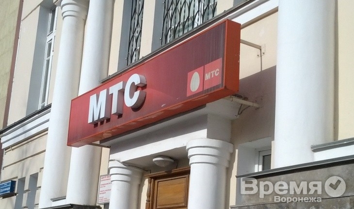 Воронежские абоненты больше всего недовольны услугами МТС