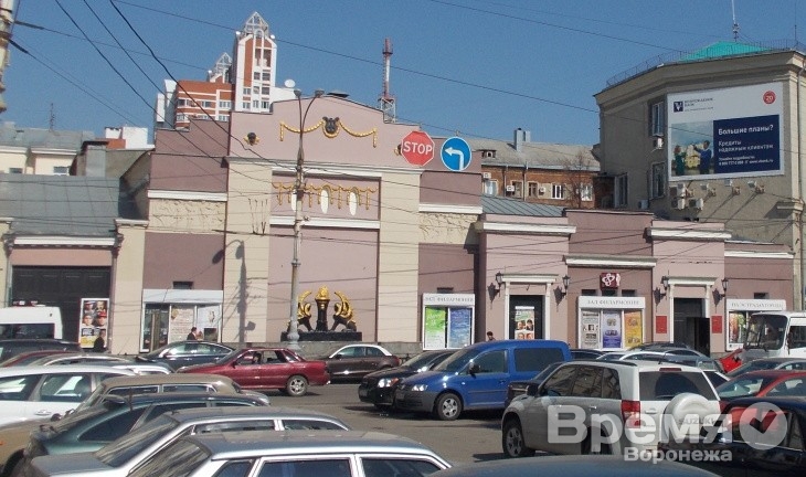 Директором воронежской Филармонии стала заведующая кафедрой ВГАИ
