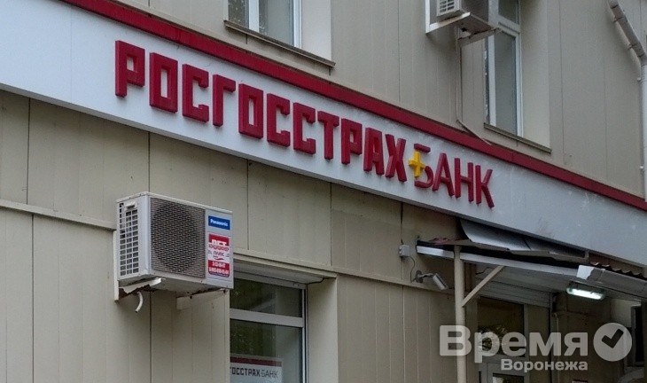 Кредитный портфель Росгосстрах банка за три квартала вырос до 65,6 млрд рублей