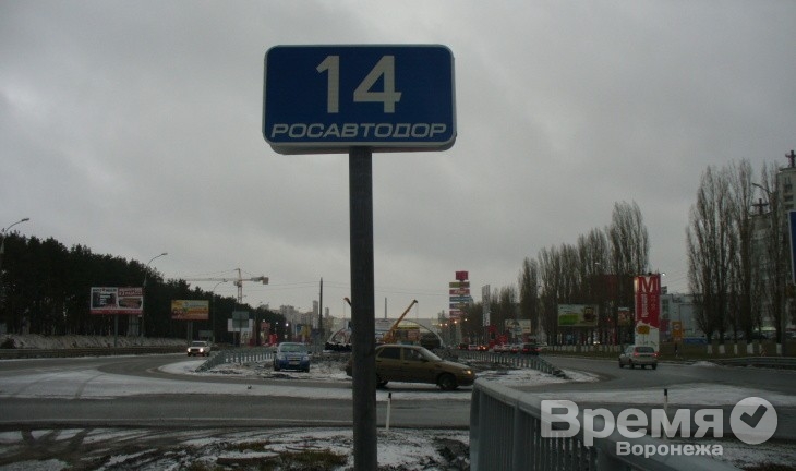 На дорогах Воронежской области установили новые километровые столбики