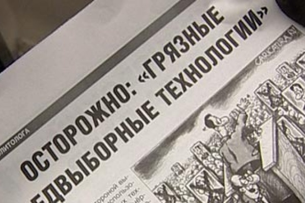 Воронежским чиновникам отказали в гражданском праве