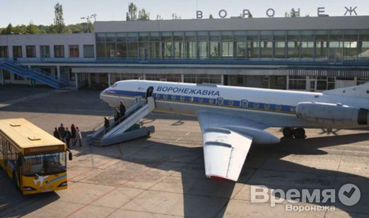 Воронежцам предлагают страховку на случай отмены авиарейса 