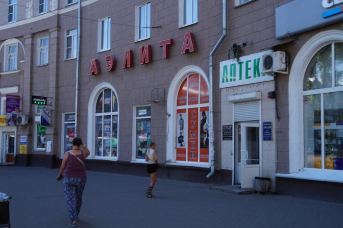 Воронежские аптекари пожаловались на засилье иногородних коллег