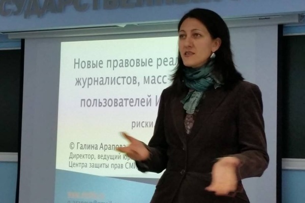 Воронежский медиаюрист Галина Арапова: «Ощущение, что наступил 37-й год» 