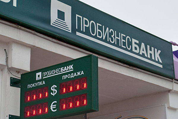 В Воронеже стало на один банк меньше 