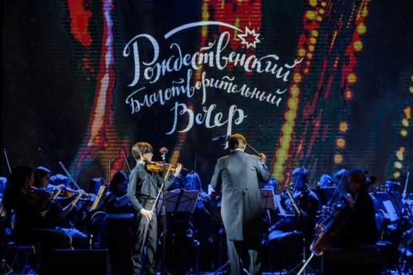 Власти урезали расходы на благотворительный концерт для воронежской бизнес-элиты