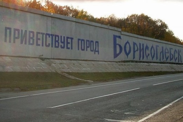 Воронежской полиции поручили заняться преступлением против объекта культурного наследия