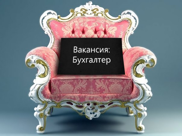 В Воронеже у бухгалтеров зарплата меньше, чем в среднем по России 