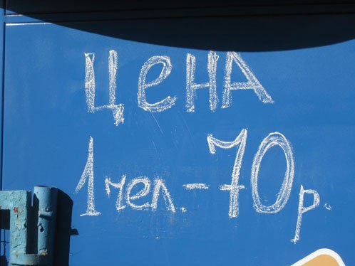 «Стоимость человеческой жизни» в Воронеже  составляет  около миллиона рублей