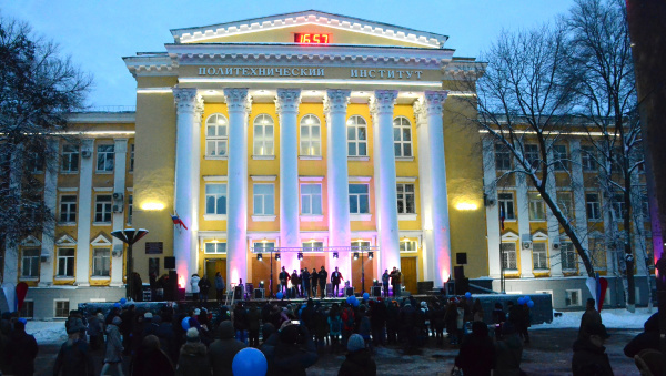  Воронежский опорный университет отпраздновал 60-летие создания Политехнического института 