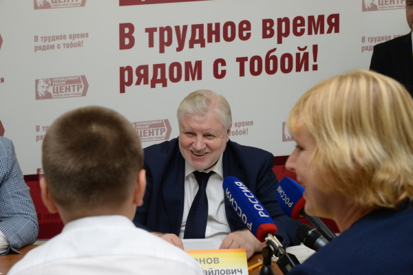 Воронежец попросил Сергея Миронова помочь украинским преселенцам