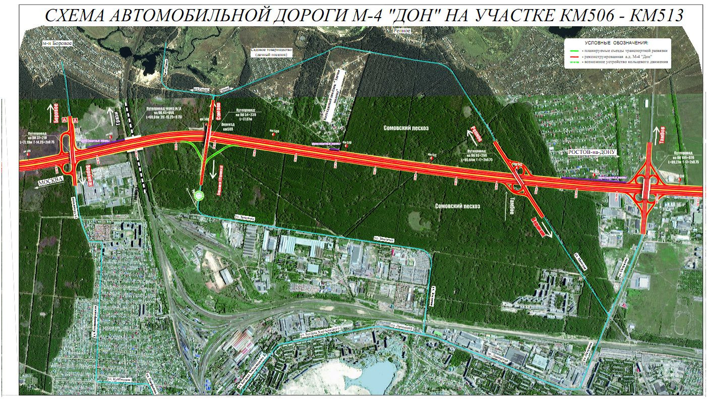 В Воронеже на пересечении трассы «Дон» с улицей Землячки появится развязка  | Интернет-газета Время Воронежа