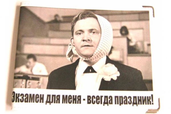 В Воронеже 315 школьников не справились с ЕГЭ по математике 