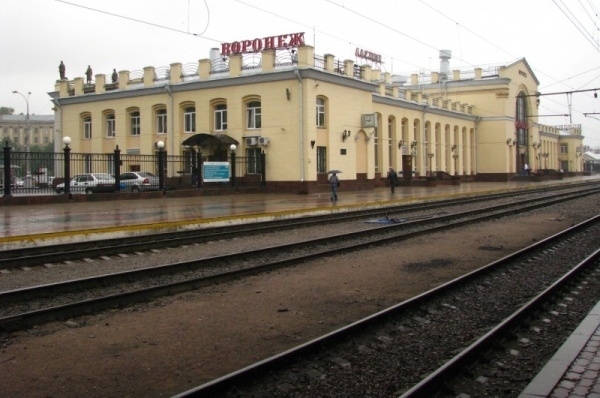 В Воронеже сменился «начальник железнодорожных вокзалов»