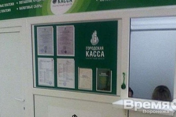 Воронежские кассы «Ежевика» попали под уголовное дело 