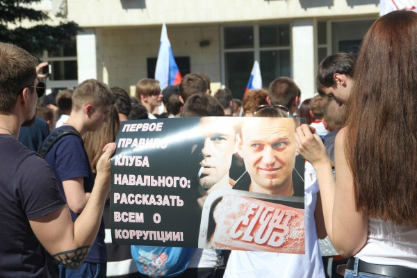 В Воронеже активисты решили собрать 500 человек в поддержку Навального