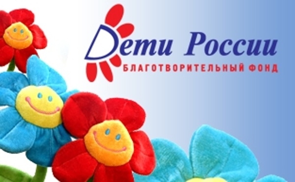 Благотворительный фонд «Дети России» организовал «мультмарафон» на востоке Воронежской области