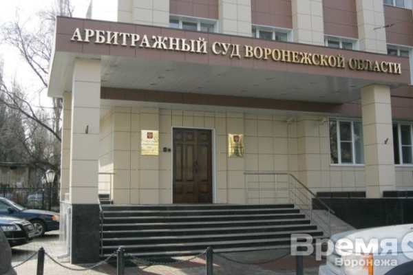 Воронежский Фонд капремонта впервые потребовал признать банкротом подрядчика