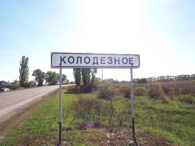 Жители района Воронежской области пожаловались депутату на нехватку аптек на селе