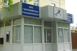 «МРСК Центра» намерена купить Воронежскую горэлектросеть в первом полугодии 2019 года