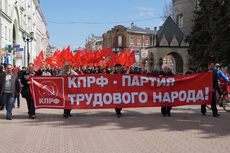 Воронежские коммунисты ведут на митинг предпринимателей