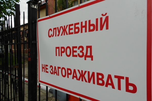 Воронежские дороги будет чинить фирма, на которую жаловались антимонопольщикам