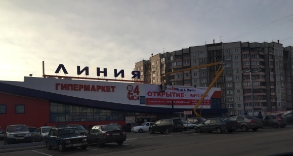 Начавшая строительство гипермаркета в Воронеже Корпорация «ГРИНН» испытывает проблемы с запуском своего крупнейшего ТРЦ