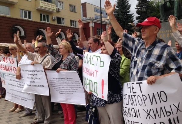 Что общего у протестов против Воронежского крематория и КПРФ?