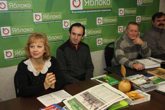 Воронежские «яблочники» избрали депутатов на партийный съезд