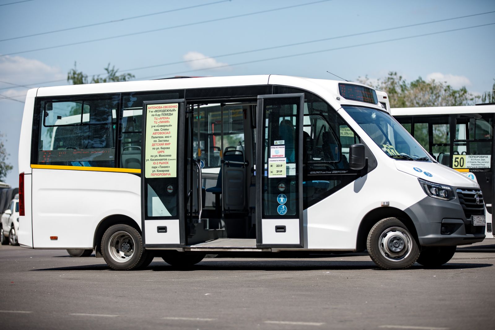 Перевозчик автобус. АТП 1 Воронеж. Перевозчик АТП. Автотранспортом предприятие Воронеж. Перевозчиков Воронеж.