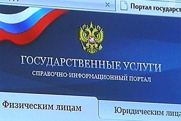 Кадастровая палата закроет все филиалы в Воронежской области 