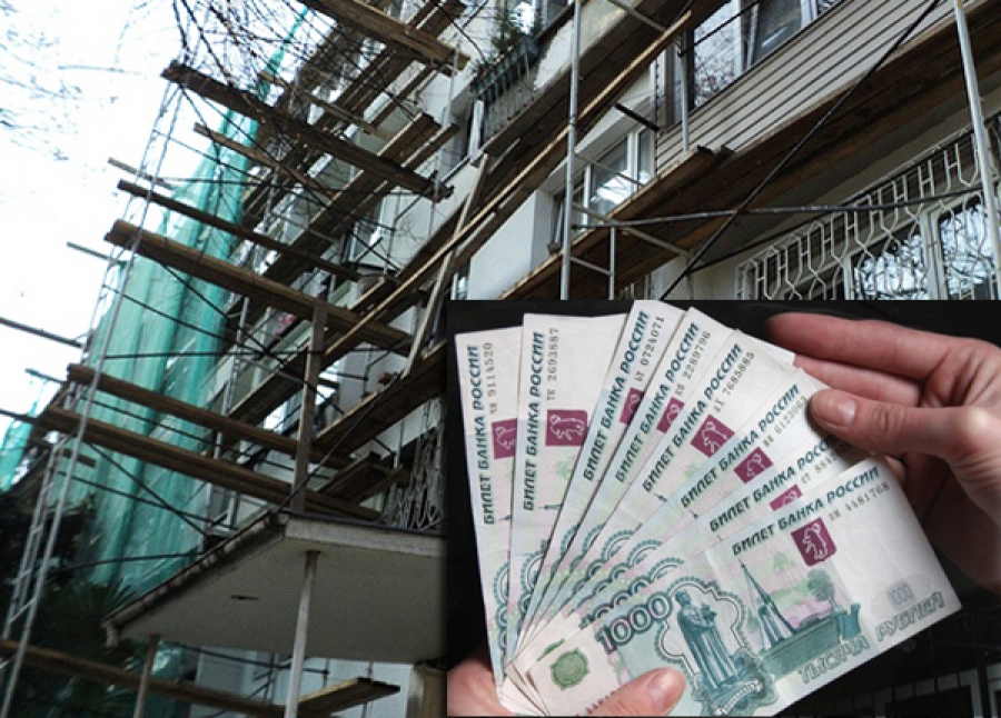 Воронежцы могут получить проценты со сборов на капремонт 